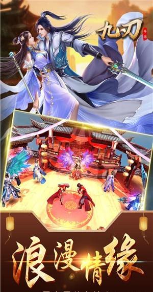 九刃-01