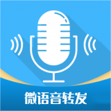 语音导出工具下载_语音导出工具最新版下载