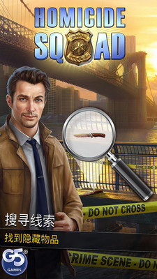犯罪集团隐藏犯罪修-01
