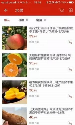 集优归田-01