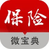 保险宝典下载_保险宝典ios版下载