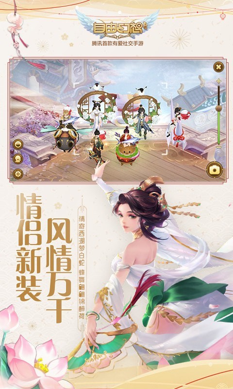 幻想世界-01