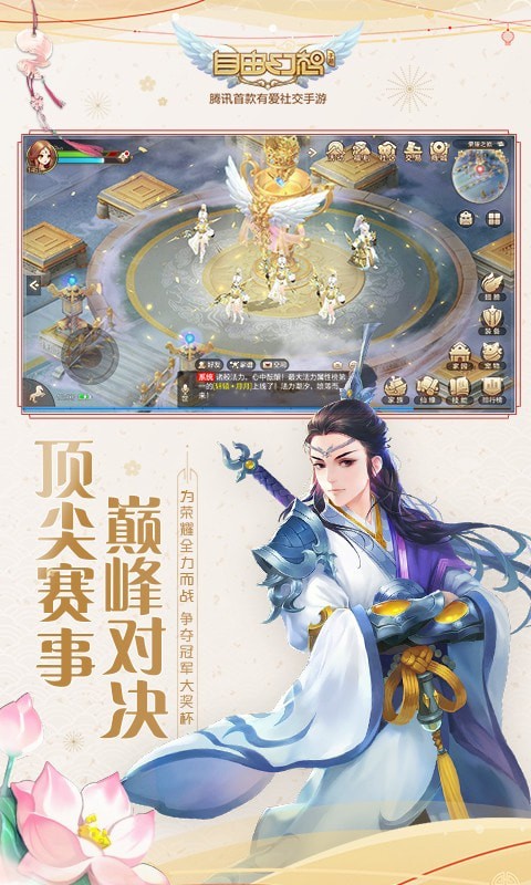 幻想世界-01