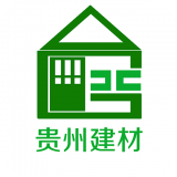 贵州建材门户