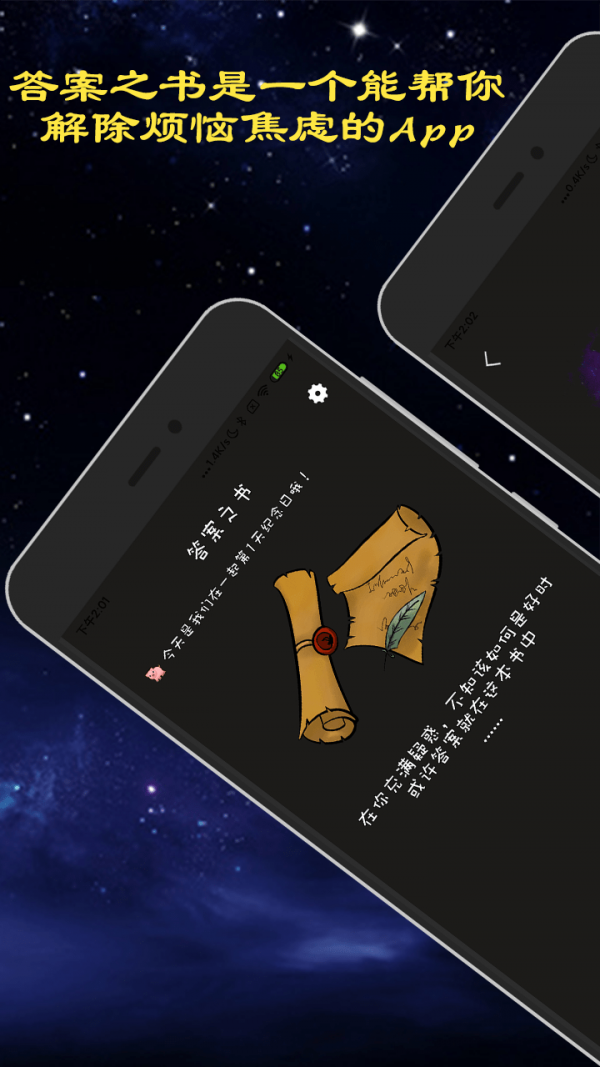 真心话大冒险-01