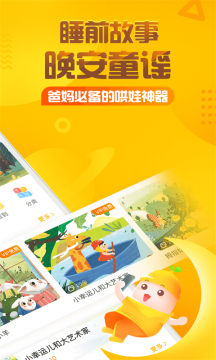经典儿歌健康歌mp3-01