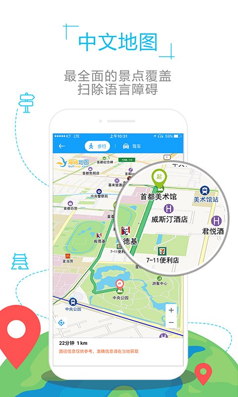 斯洛伐克地图下载_斯洛伐克地图ios版下载-1