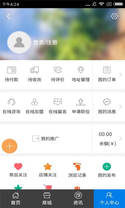 中国电力设备产销网-01