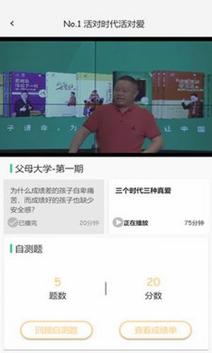 三桥英语下载_三桥英语ios版下载-2