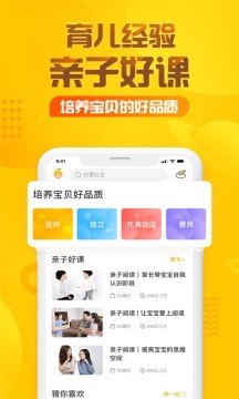 雪白和玫瑰红格林童话mp3-01