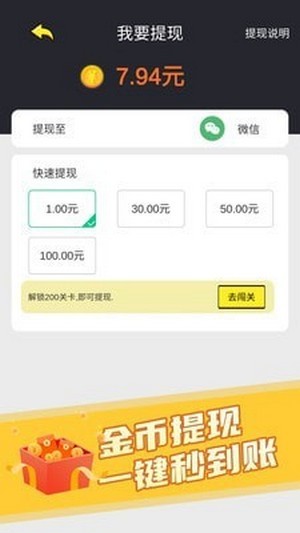 秀才玩成语-01