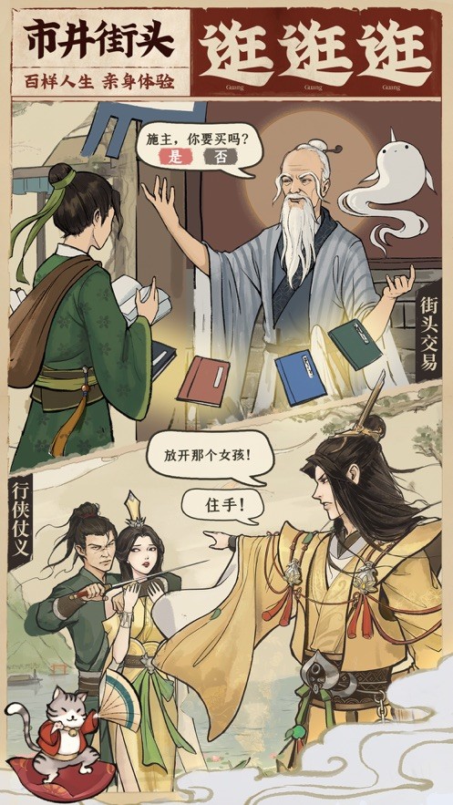 云端问仙仙界百景-01