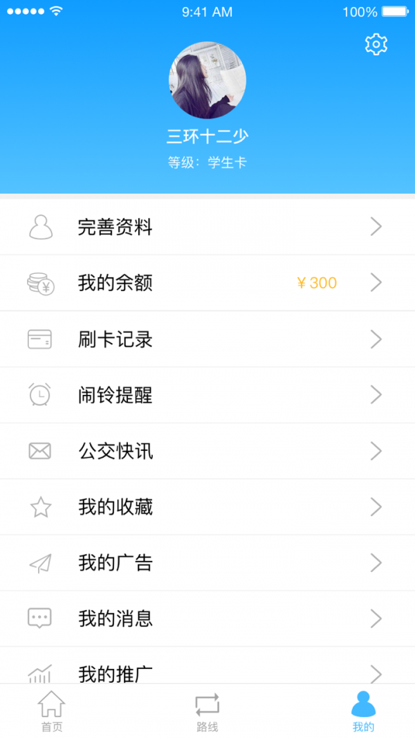 畅乘-01
