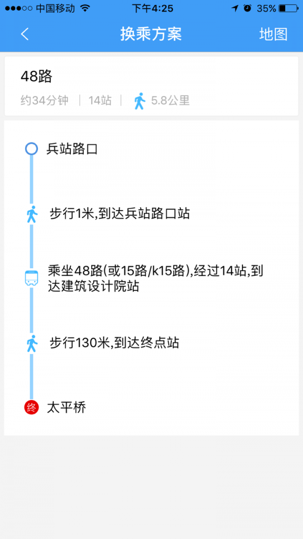 畅乘-01
