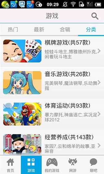 乐逗游戏app-01