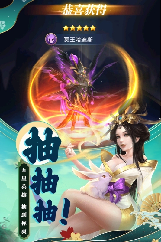 梦想英雄-01