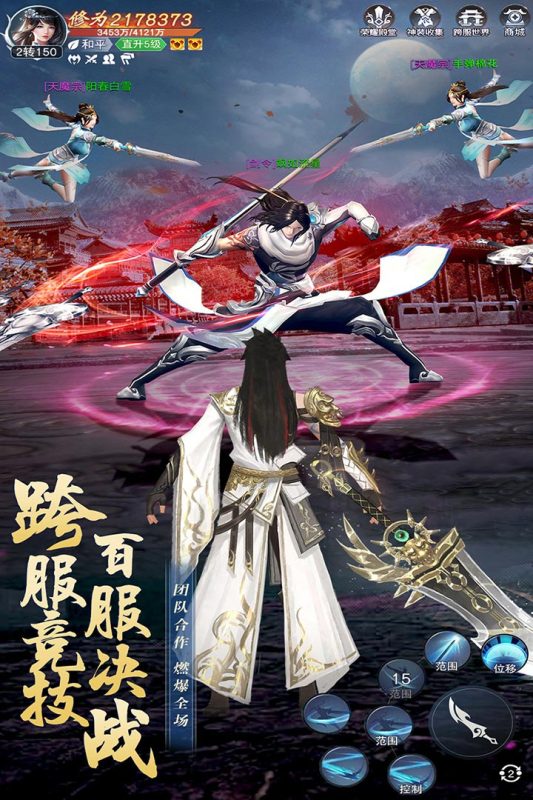 主宰仙侠-01