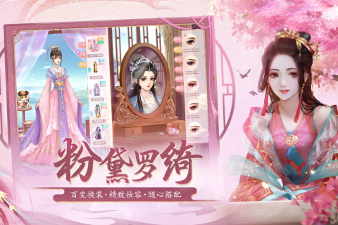 花之舞-01