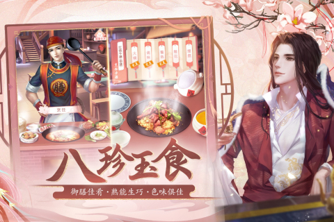 花之舞-01