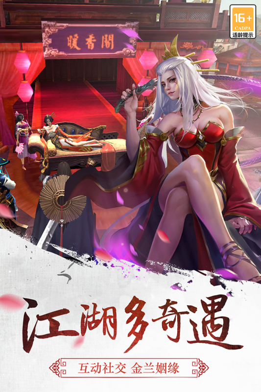 三剑豪-01