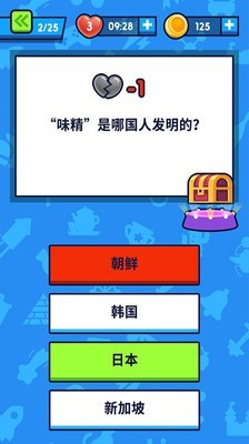 开心答题-01