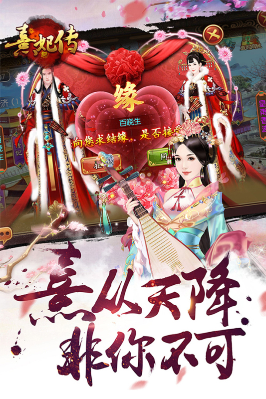 熹妃传-01