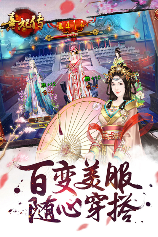 熹妃传-01