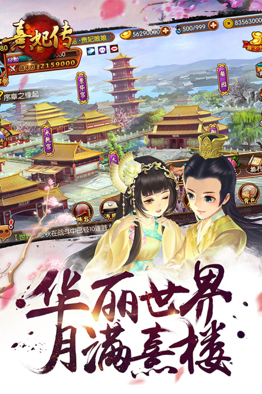 熹妃传-01
