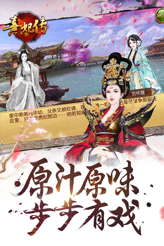 熹妃传-01