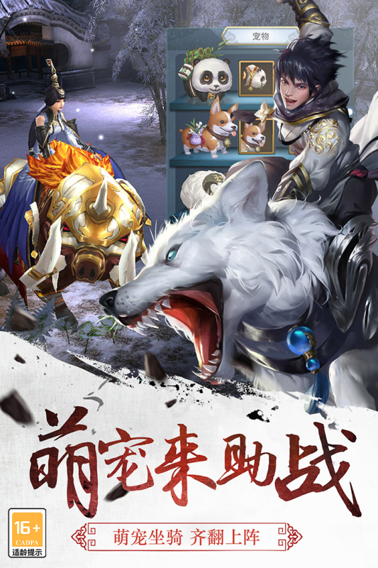 三剑豪-01