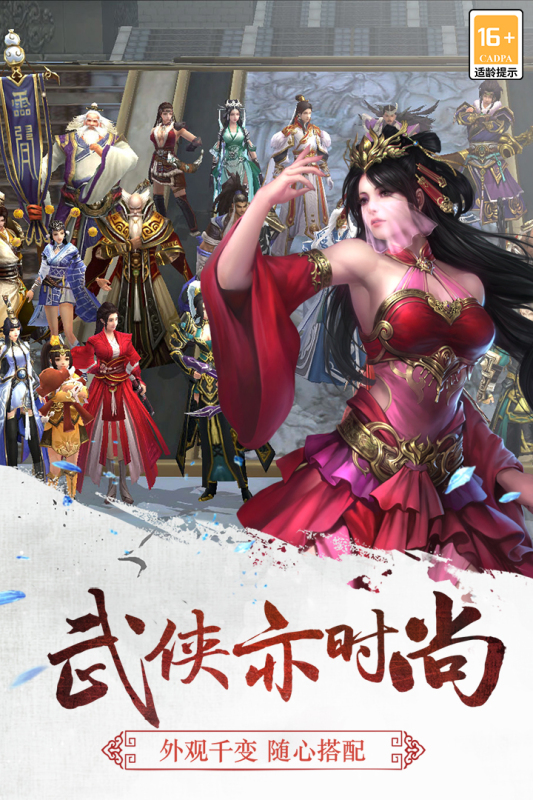 三剑豪-01
