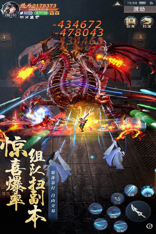 主宰仙侠-01