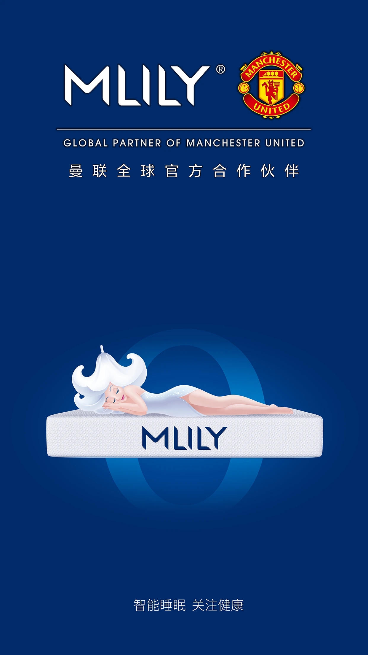 mlily智能枕-01