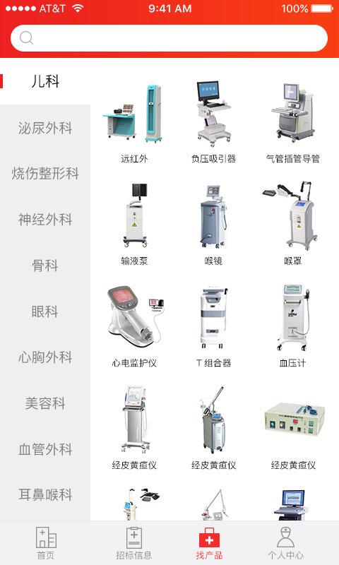 英橙-01