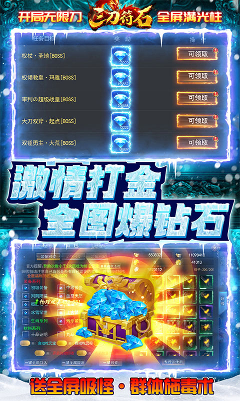 三刀符石-01