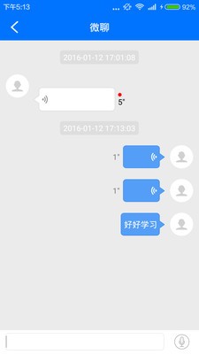 万语儿童手表下载_万语儿童手表官方版下载-2