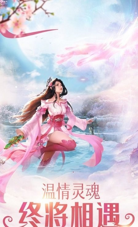 幻之封神-01