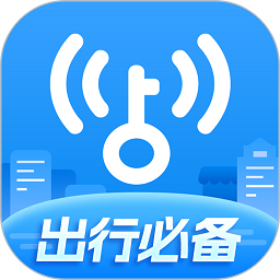 wifi密码显示器下载_wifi密码显示器官方版下载