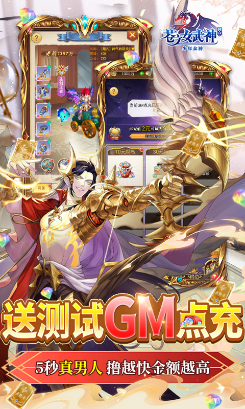 苍之女武神-01