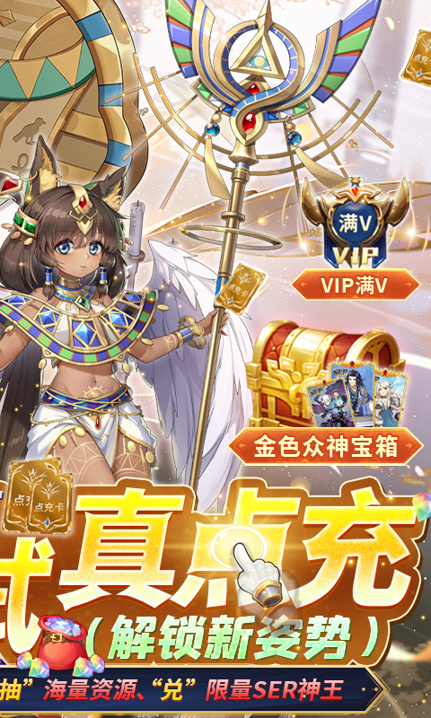 苍之女武神-01