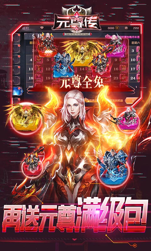 元尊传-01