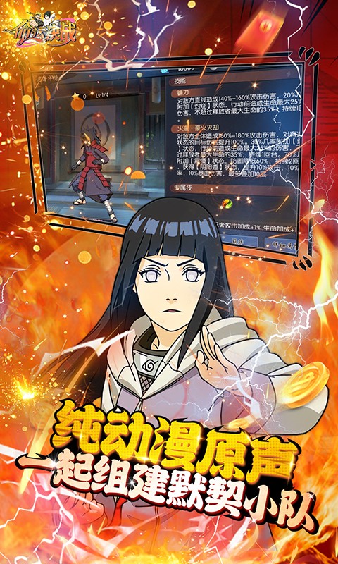 命运决战-01