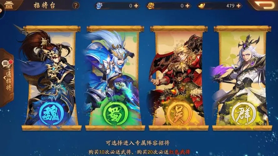 少年三国志龙宝怎么获得