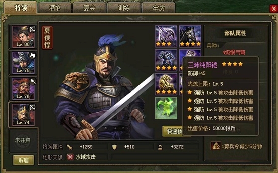 攻城掠地手游炼宝炉怎么玩