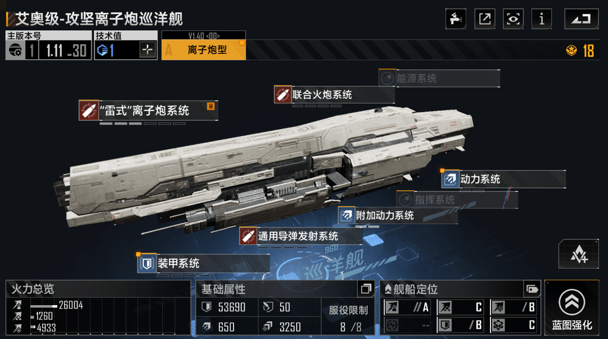 无尽的拉格朗日贸易站在哪里