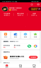 阅阅赚app下载_阅阅赚app官方版下载-1