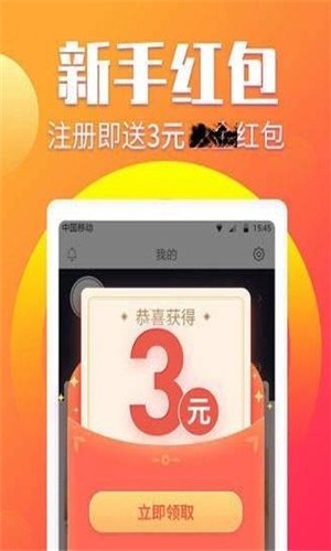 tc跑分下载_tc跑分官方版下载-1