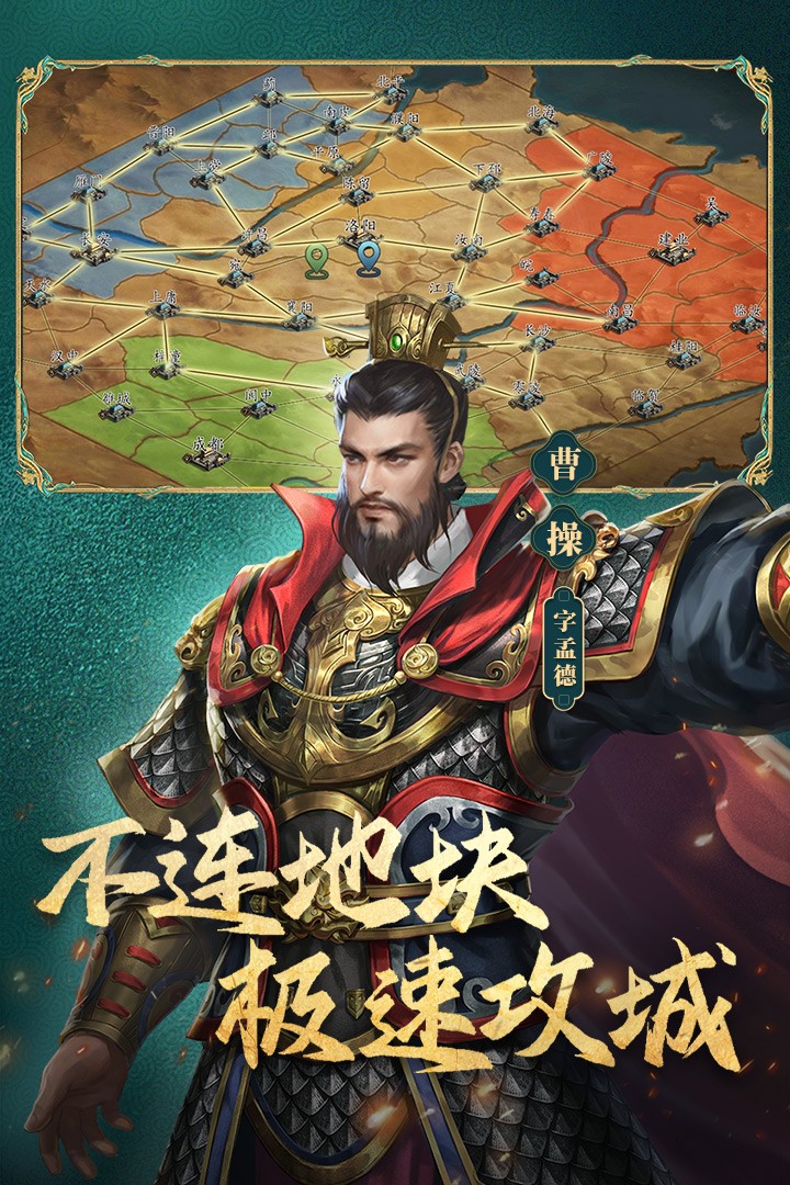 三国志威力无双版下载_三国志威力无双版安卓版下载-3