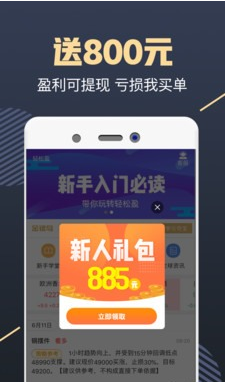 轻松盈-01