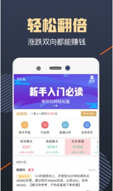 轻松盈-01